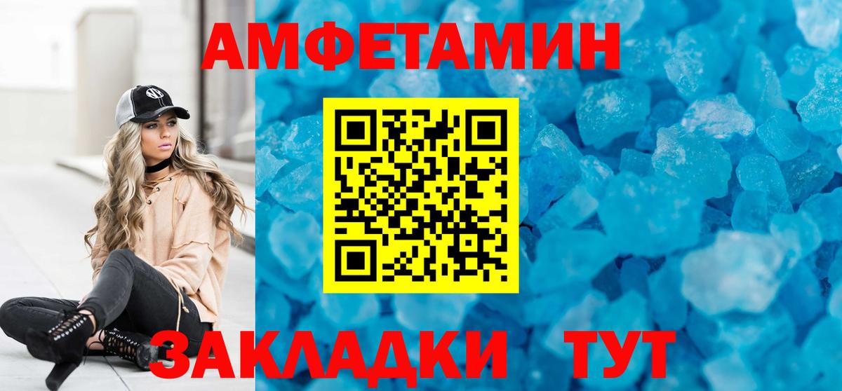 Amphetamine VHQ  Вход с VPN  АМФЕТАМИН  АМФЕТАМИН  Краснокаменск 