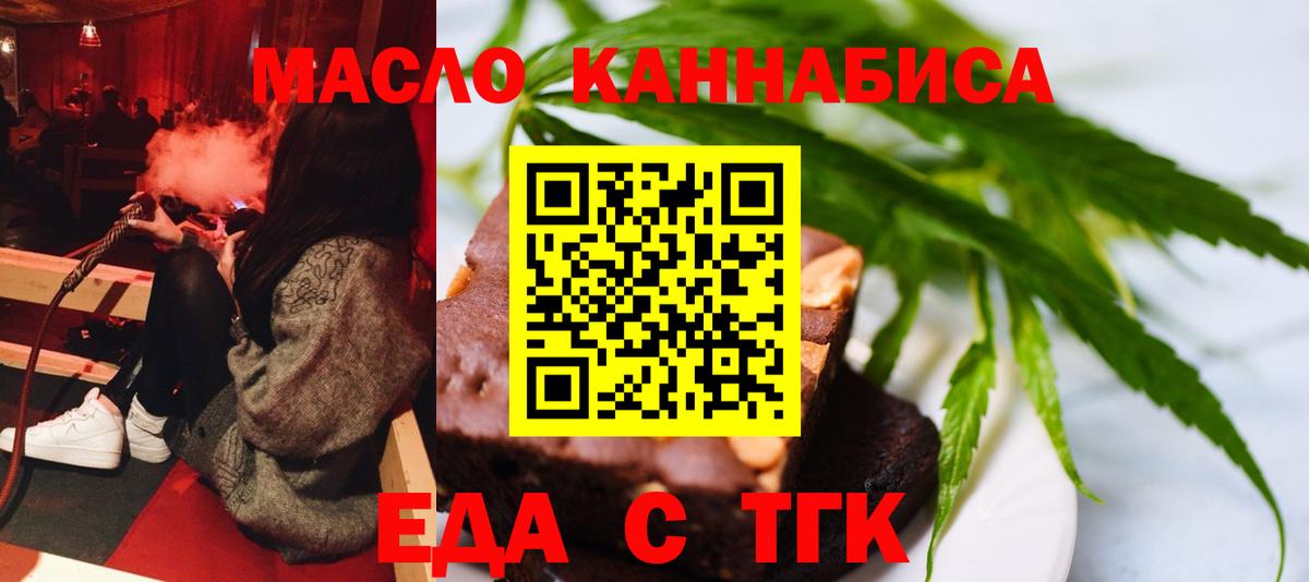 Краснокаменск  Canna-Cookies марихуана  Вход с VPN 