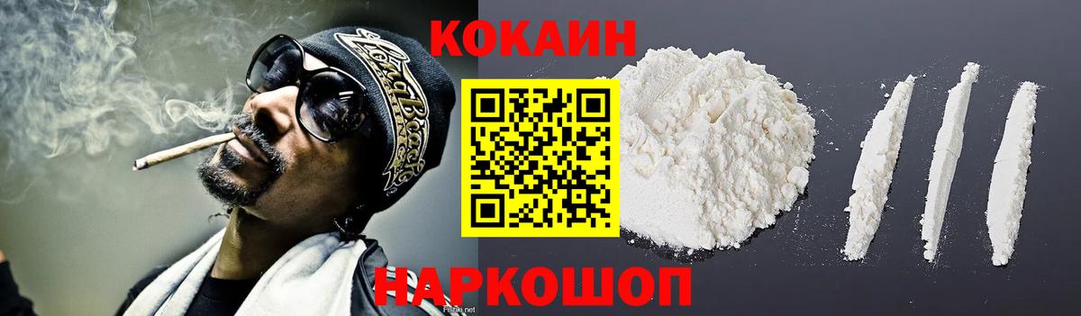 Cocaine Columbia Краснокаменск