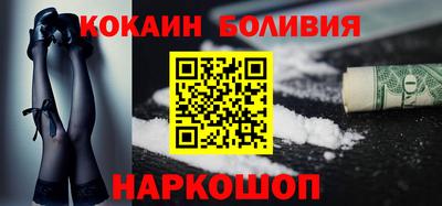 кокаин премиум Гай
