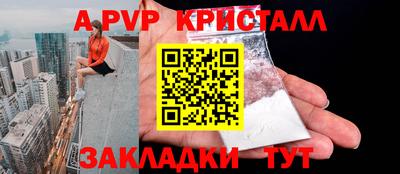 Альфа ПВП Гатчина