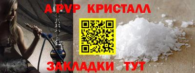 Альфа ПВП Гатчина