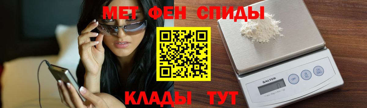 Метамфетамин Methamphetamine Краснокаменск