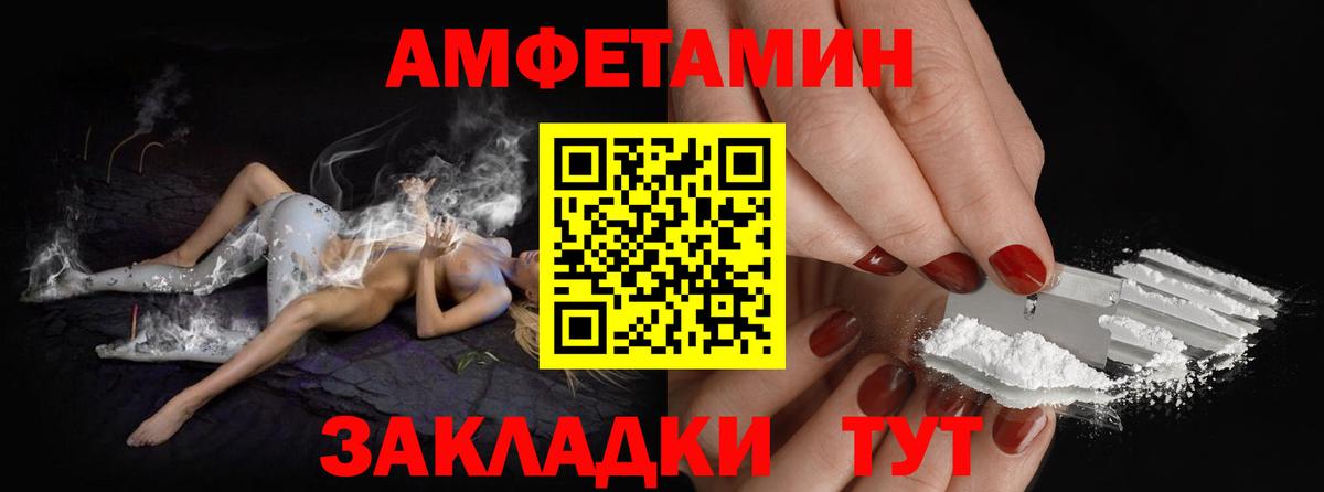 Краснокаменск  МЕТАМФЕТАМИН витя  Вход с VPN  МЕТАМФЕТАМИН витя 