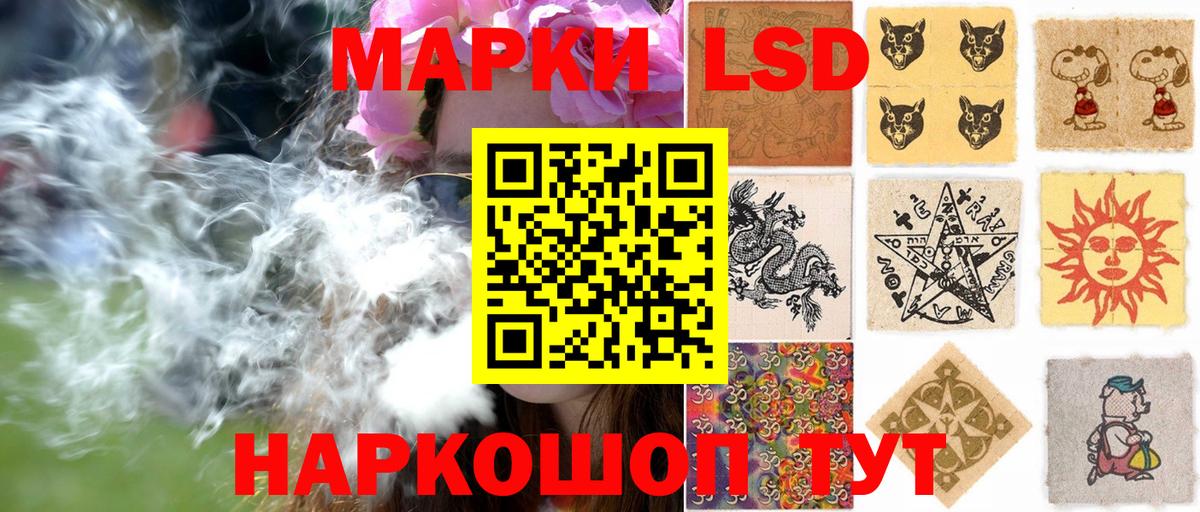 Краснокаменск  как найти   Вход с VPN  Марки NBOMe 1,8мг  Марки NBOMe 1,8мг 