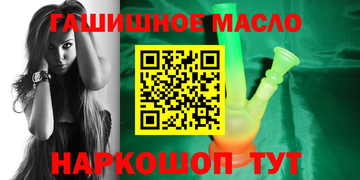 ТГК концентрат Краснокаменск